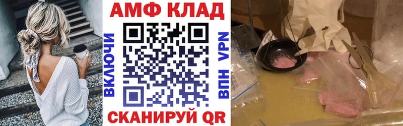 darknet состав  Верхоянск  Амфетамин Розовый 