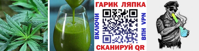 цена   Верхоянск  ссылка на мегу tor  Еда ТГК марихуана 