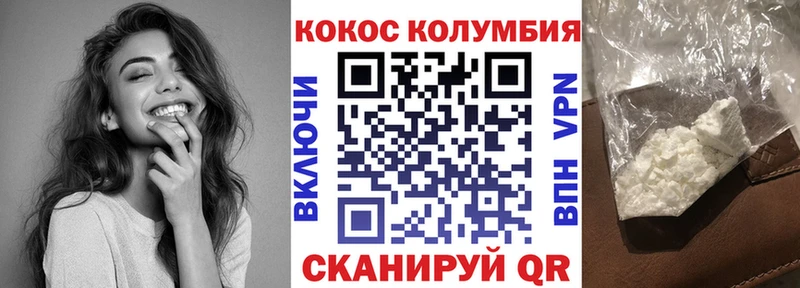 Cocaine FishScale  где найти   Верхоянск 