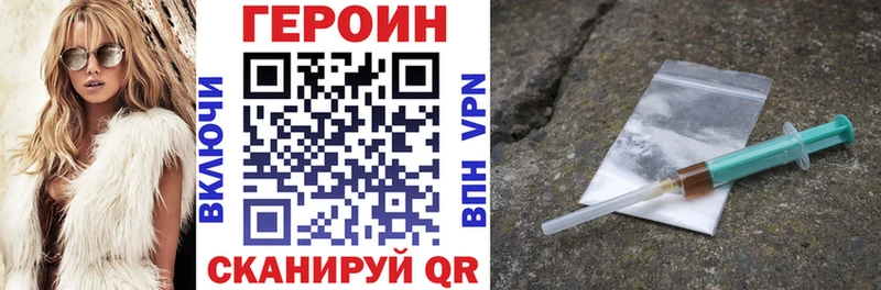 мориарти формула  Верхоянск  Героин афганец 