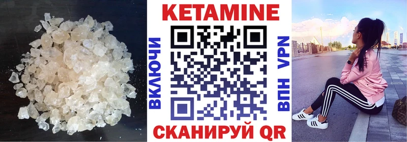 КЕТАМИН ketamine KRAKEN зеркало Верхоянск