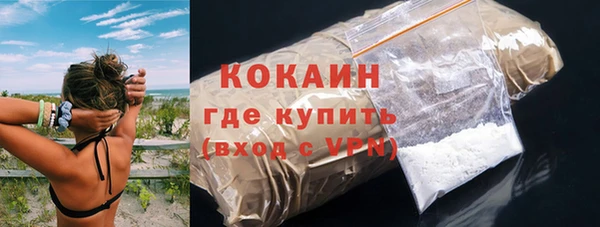 гидра Абдулино