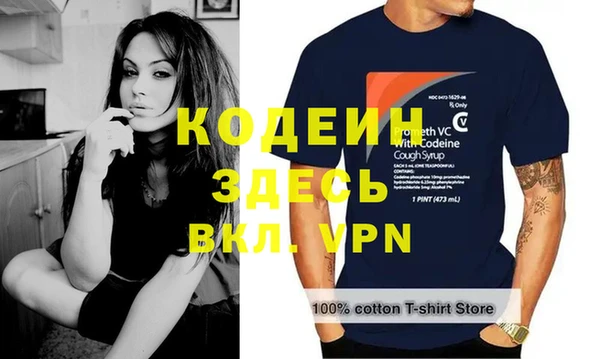 прущий лед Абинск