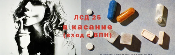 эйфоретик Алексеевка