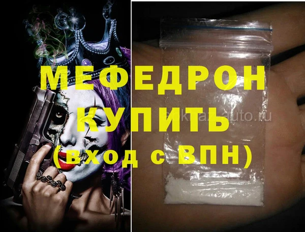герыч Россошь
