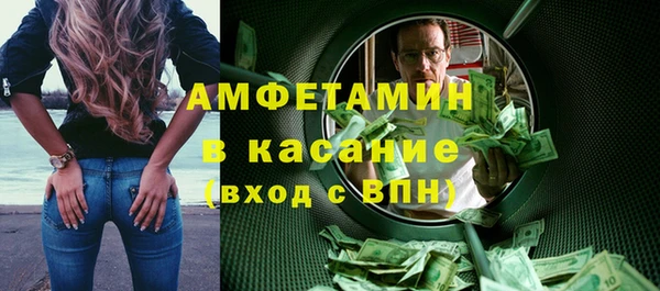 эйфоретик Алексеевка