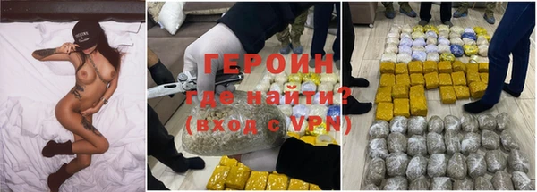 кристаллы Абаза