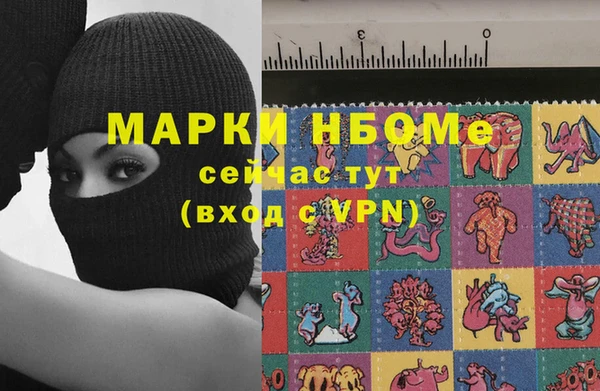 эйфоретик Алексеевка