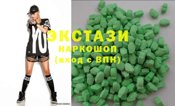 эйфоретик Алексеевка
