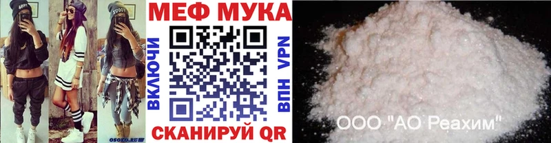Мефедрон кристаллы Верхоянск