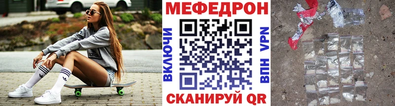 Мефедрон 4 MMC  Верхоянск 