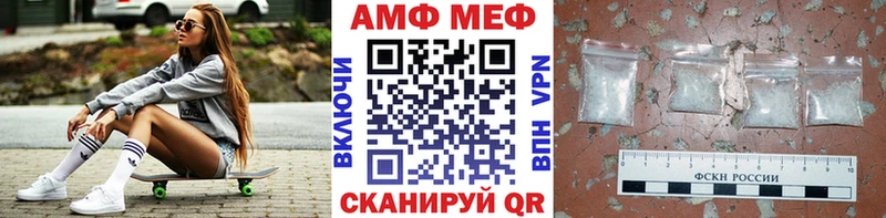 МЕТАМФЕТАМИН пудра  Верхоянск 