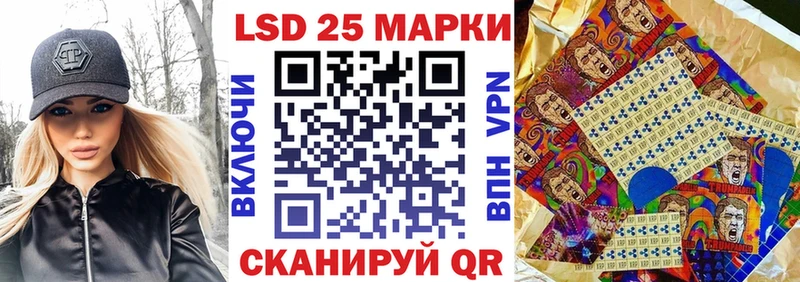 Марки 25I-NBOMe 1,8мг  мега рабочий сайт  Верхоянск 
