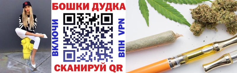 Канабис семена  Верхоянск 